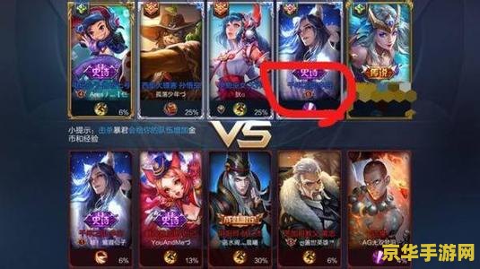 王者荣耀怎么打重复名字 王者荣耀怎么打重复名字