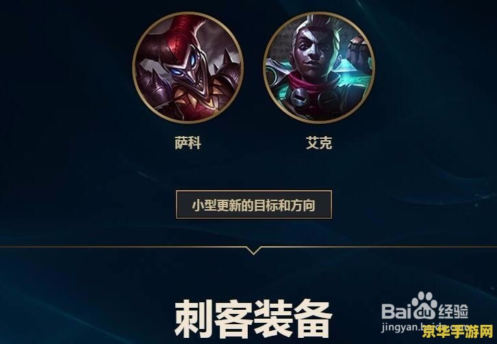 英雄联盟定位赛什么时候开始 英雄联盟定位赛什么时候开始