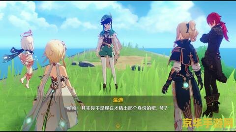 原神莫娜任务流程 原神莫娜任务流程详解