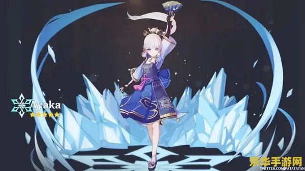 原神魈和绫人哪个厉害 原神魈和绫人哪个厉害