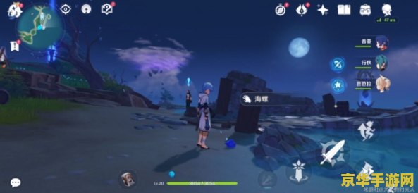 原神幻境海螺位置图解 原神幻境海螺位置全解析