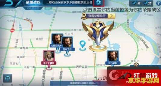 王者荣耀怎么点位 王者荣耀怎么定位 王者荣耀怎么点位 王者荣耀怎么定位