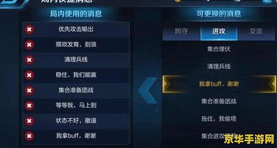 王者荣耀怎么定义消息 王者荣耀中消息定义与运用分析