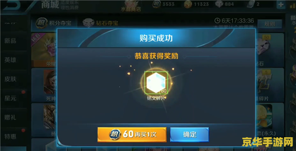 王者荣耀怎么定义消息 王者荣耀中消息定义与运用分析