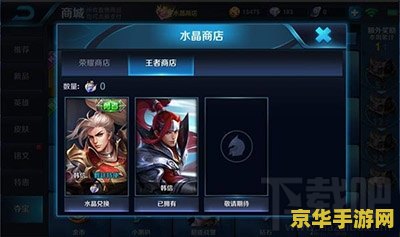 王者荣耀怎么额提高幸运值 王者荣耀怎么提高幸运值 王者荣耀怎么额提高幸运值 王者荣耀怎么提高幸运值