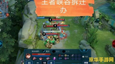 王者荣耀怎么反速推流 王者荣耀怎么反速推流