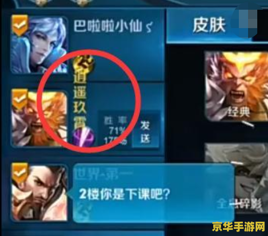 王者荣耀怎么改名字竖过来 王者荣耀怎么改名字竖过来 王者荣耀怎么改名字竖过来 王者荣耀怎么改名字竖过来