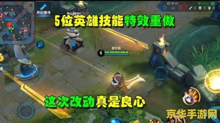 王者荣耀怎么改英雄技能位置 王者荣耀怎么改英雄技能位置