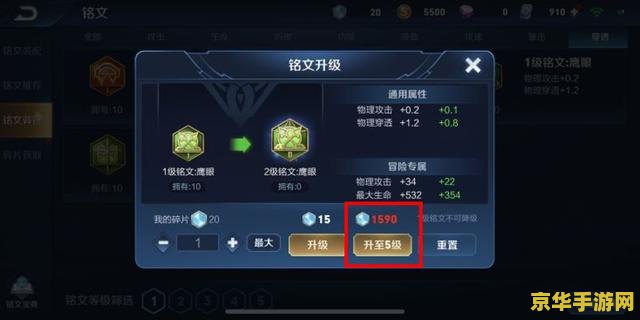 王者荣耀怎么更换出战顺序 王者荣耀怎么更换出战顺序