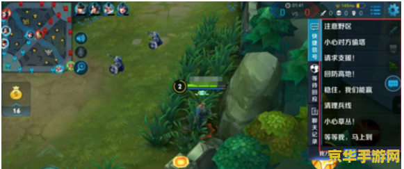 王者荣耀怎么关闭局内聊天 王者荣耀怎么关闭局内聊天