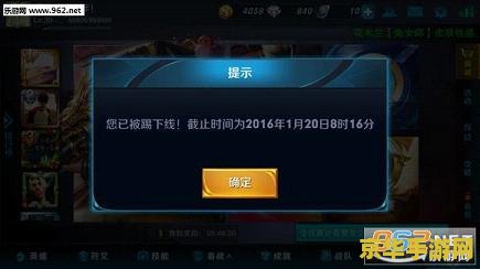 王者荣耀怎么关闭时间强制下线 王者荣耀怎么关闭时间强制下线