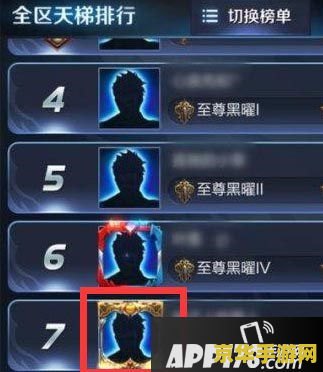 王者荣耀怎么换游戏头像 王者荣耀怎么换游戏头像 王者荣耀怎么换游戏头像 王者荣耀怎么换游戏头像