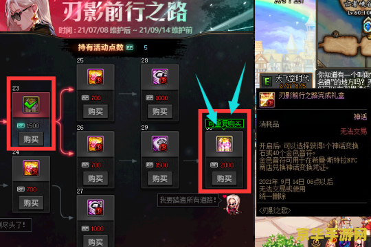 原神武器锻造图纸获取途径 原神武器锻造图纸获取途径