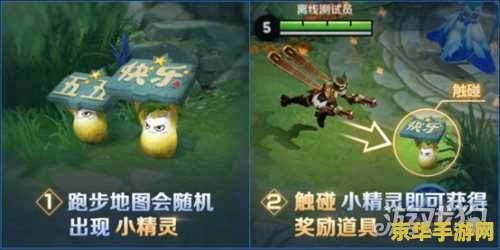 王者荣耀怎么换指挥官 王者荣耀怎么换指挥官