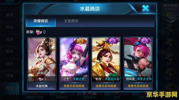 王者荣耀怎么获取幸运值 王者荣耀怎么获取幸运值