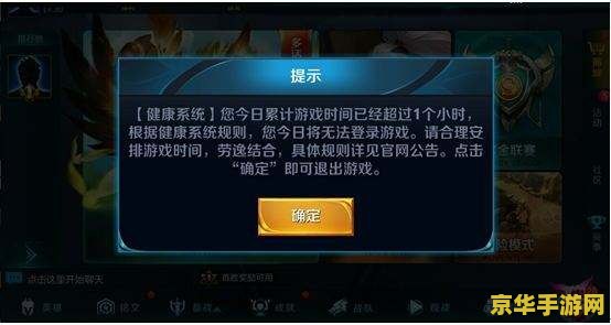 王者荣耀怎么解除禁止竞技 王者荣耀如何解除禁止竞技 王者荣耀怎么解除禁止竞技 王者荣耀如何解除禁止竞技