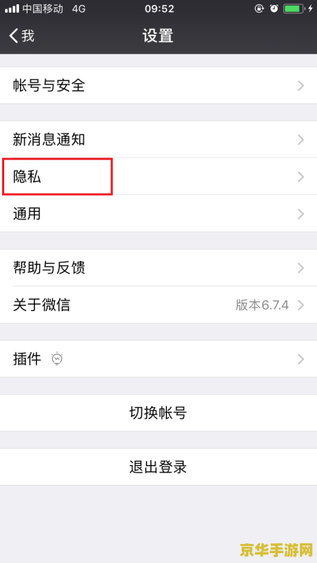 王者荣耀怎么解除微信绑定 王者荣耀怎么解除微信绑定