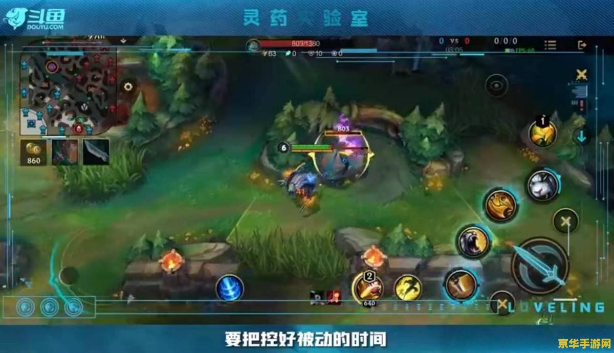 英雄联盟手游狮子狗连招教学 英雄联盟手游狮子狗连招教学