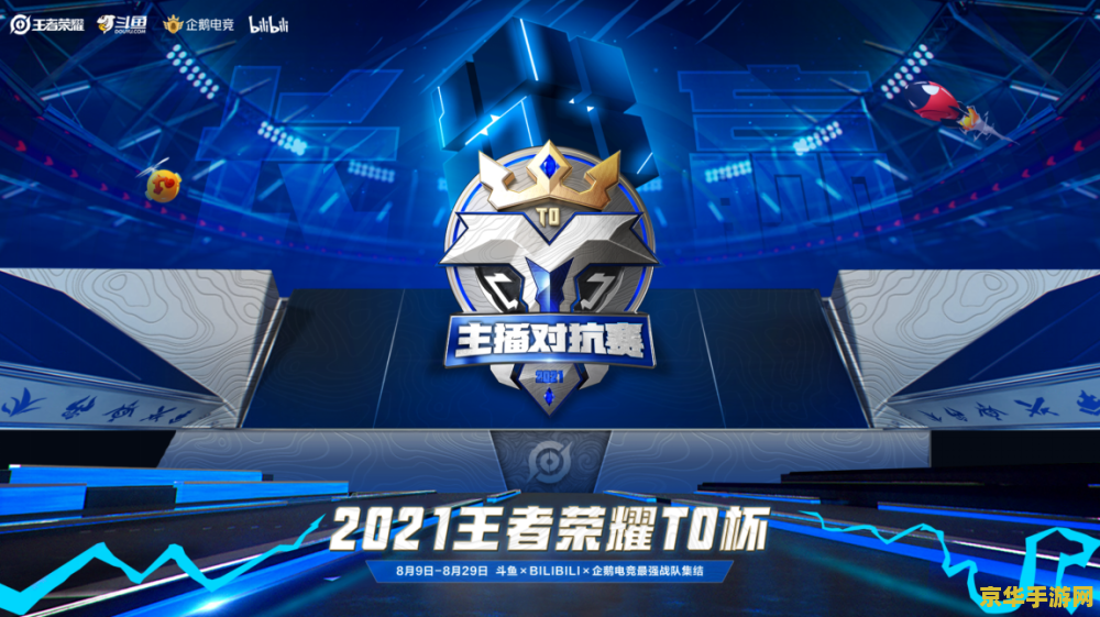 王者荣耀怎么进行两队比赛 王者荣耀如何进行两队比赛