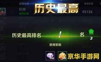 王者荣耀怎么开武道会 王者荣耀怎么开武道会