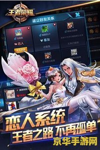 王者荣耀怎么看有没有免流量 王者荣耀怎么看有没有免流量