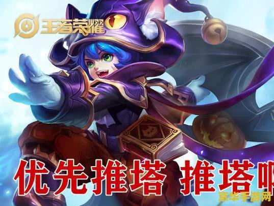 王者荣耀怎么看自己推塔数 王者荣耀怎么看自己推塔数