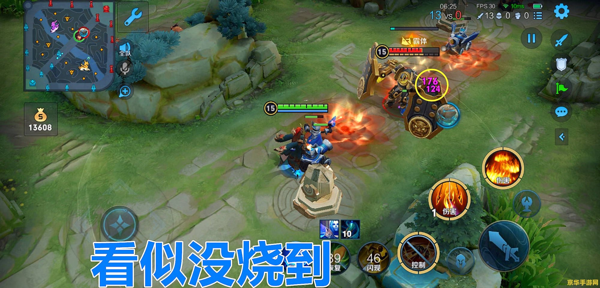 王者荣耀怎么克制周瑜装备 王者荣耀怎么克制周瑜装备