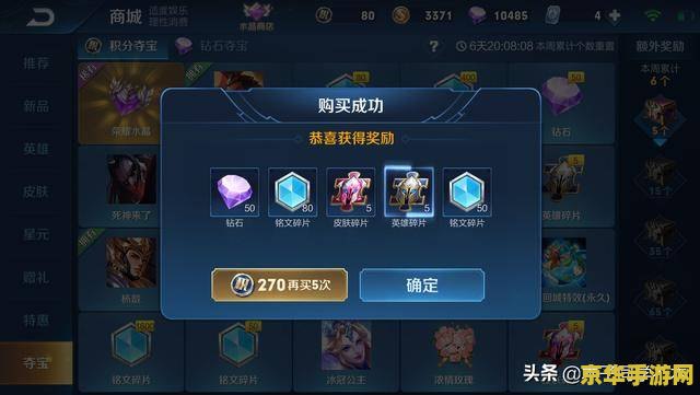 王者荣耀怎么快速抽到武则天 王者荣耀怎么快速抽到武则天
