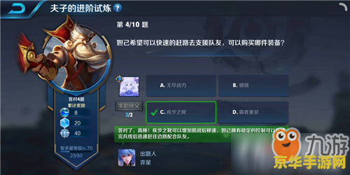 王者荣耀怎么快速调出装备 王者荣耀：如何快速调出装备