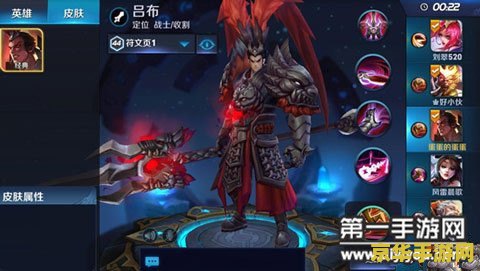 王者荣耀怎么快速锁定英雄 王者荣耀怎么快速锁定英雄