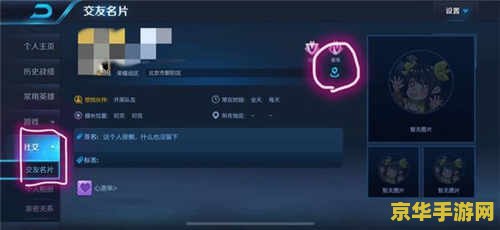 王者荣耀怎么快速锁定英雄 王者荣耀怎么快速锁定英雄
