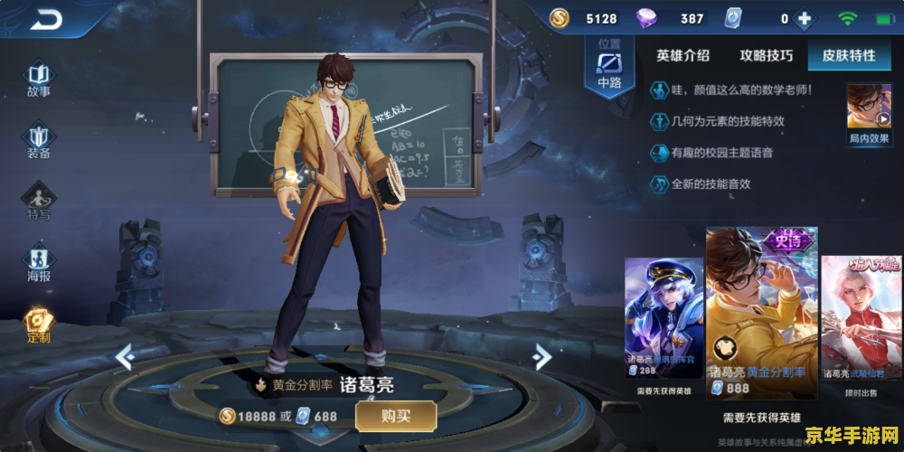 王者荣耀怎么撂倒诸葛亮 <h1>王者荣耀：如何有效对抗诸葛亮</h1>