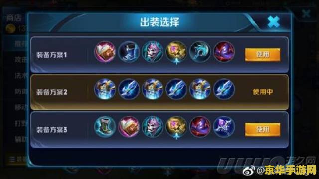 王者荣耀怎么没有复活甲 王者荣耀中复活甲的缺席与解析 王者荣耀怎么没有复活甲 王者荣耀中复活甲的缺席与解析