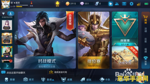 王者荣耀怎么免费领取皮肤 王者荣耀怎么免费领取皮肤