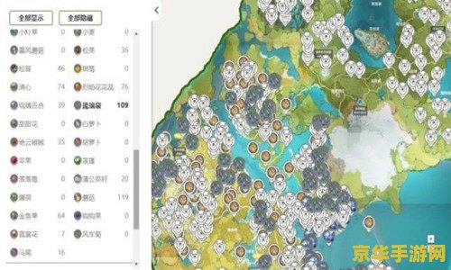 原神实时地图资源查询器 原神实时地图资源查询器：探索提瓦特大陆的得力助手