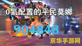 原神女士打不过 原神女士BOSS战攻略：突破难关，战胜强敌