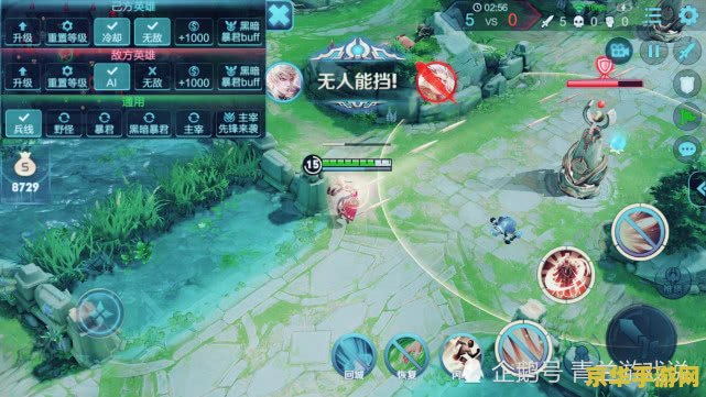 王者荣耀怎么弄5个人的训练营 王者荣耀：如何设置5个人的训练营