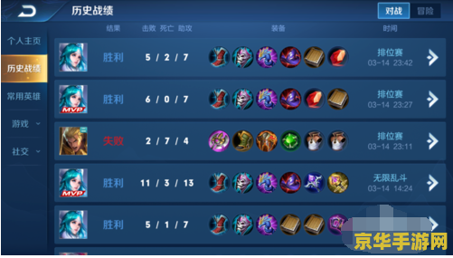 王者荣耀怎么弄上榜 王者荣耀上榜攻略