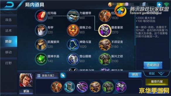 王者荣耀怎么排序英雄顺序 王者荣耀怎么排序英雄顺序 王者荣耀怎么排序英雄顺序 王者荣耀怎么排序英雄顺序