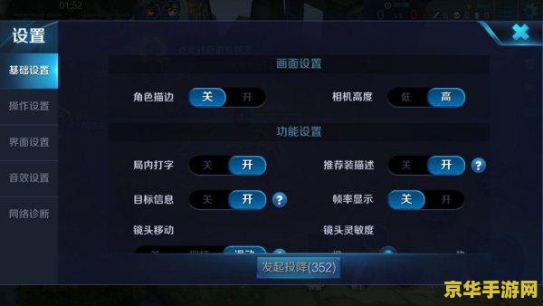 王者荣耀怎么屏蔽队友打字 王者荣耀怎么屏蔽队友打字