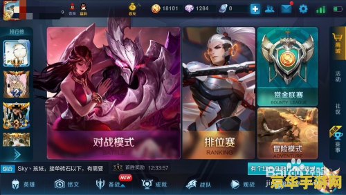 王者荣耀怎么起空白名字 王者荣耀怎么起空白名字