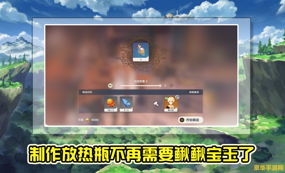 原神夜泊石会刷新吗 原神夜泊石刷新机制解析