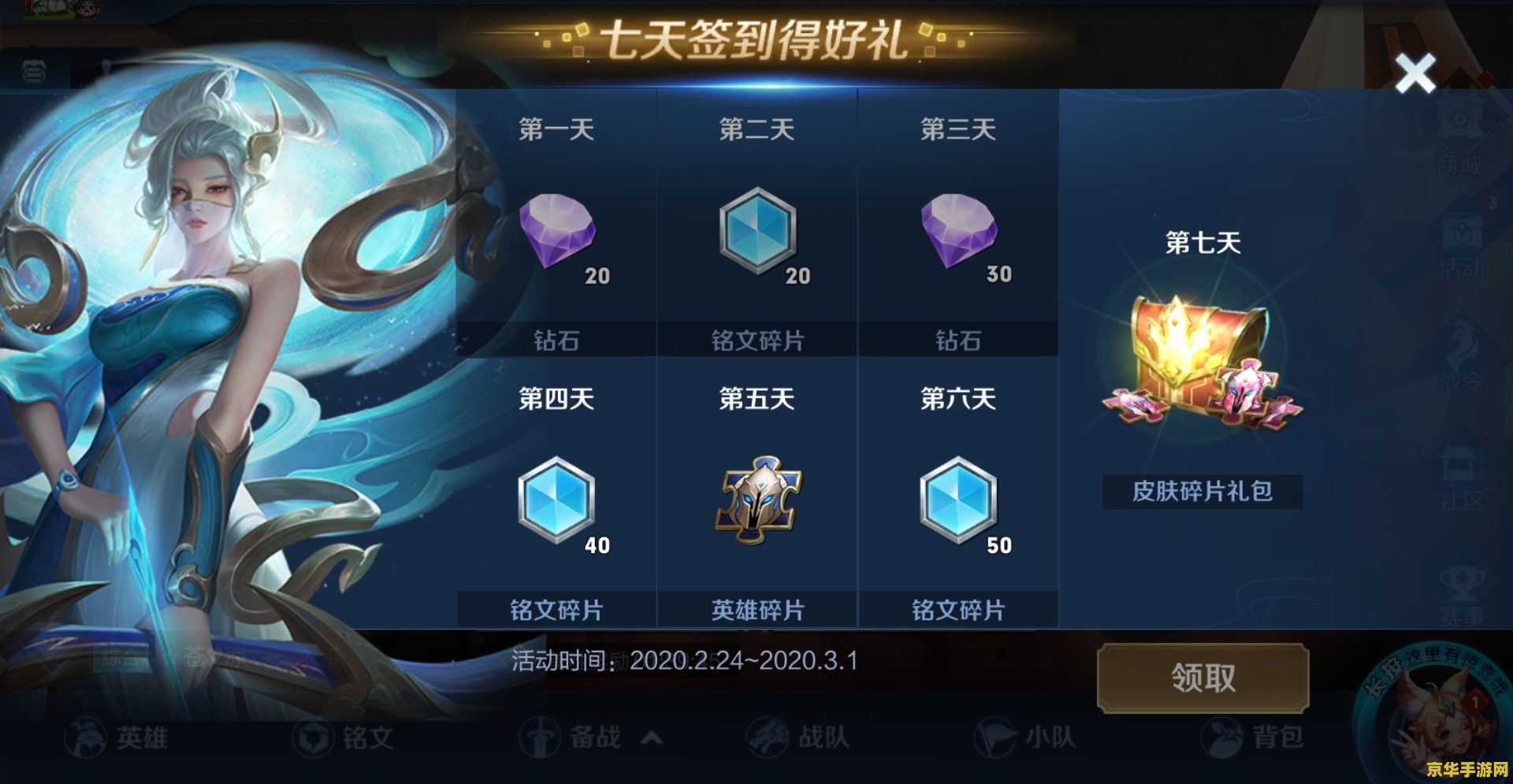 王者荣耀怎么任命指挥官 王者荣耀怎么任命指挥官 王者荣耀怎么任命指挥官 王者荣耀怎么任命指挥官