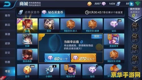 王者荣耀怎么容易抽韩信 王者荣耀怎么容易抽韩信 王者荣耀怎么容易抽韩信 王者荣耀怎么容易抽韩信