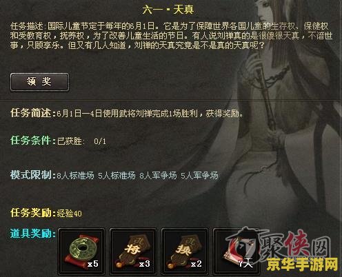 原神须弥劫波莲 原神须弥劫波莲：探索与收集的独特魅力