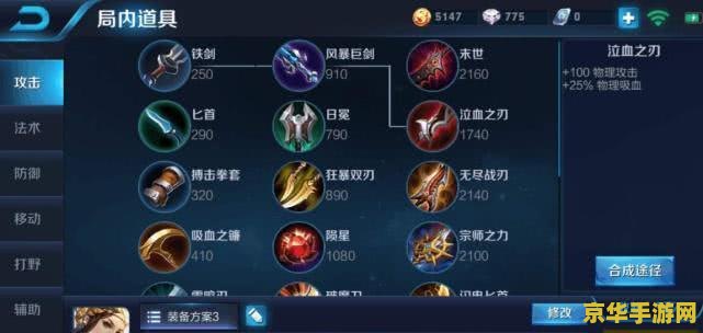 王者荣耀怎么设置成内置软件下载 王者荣耀内置软件下载设置指南