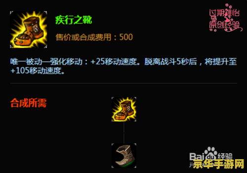 英雄联盟水晶先锋什么时候出的 英雄联盟水晶先锋斯卡纳的发布时间及相关分析