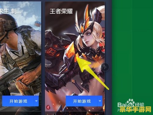 王者荣耀怎么设置镜头灵敏度 王者荣耀怎么设置镜头灵敏度 王者荣耀怎么设置镜头灵敏度 王者荣耀怎么设置镜头灵敏度