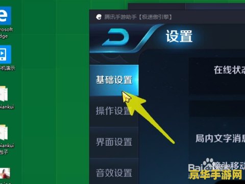 王者荣耀怎么设置镜头灵敏度 王者荣耀怎么设置镜头灵敏度 王者荣耀怎么设置镜头灵敏度 王者荣耀怎么设置镜头灵敏度