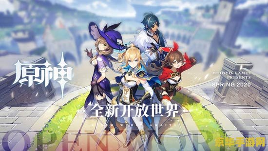 班尼特原神毕业圣遗物 班尼特原神毕业圣遗物深度解析